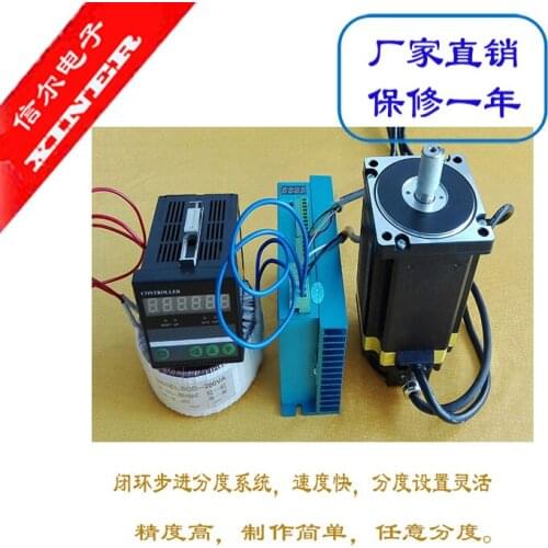 Step closed loop indexing system indexing head NUMERICAL control indexing system setting simple indexing flexible