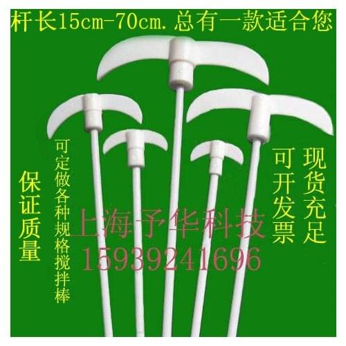 PTFE stirring rod/paddle 25cm30cm35cm40cm45cm50cm60cm70cm Special for laboratory instruments