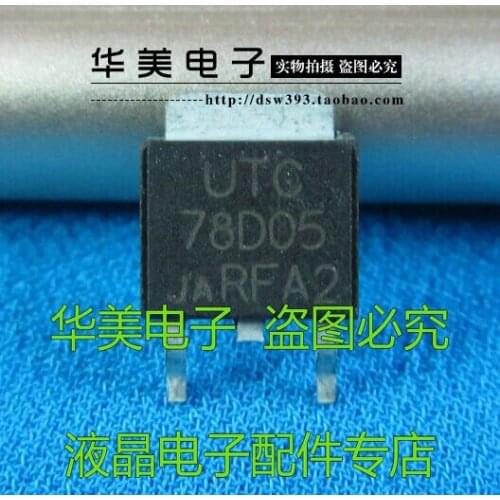 Free Delivery. UTC78D05AL authentic high LCD clamp voltage regulator tube patch TO - 252