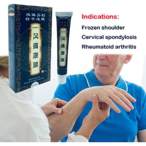Shaolin Chinese Herbal Medicine Joint Pain Ointment Privet.balm Liquid Smoke Arthritis, Rheumatism, Myalgia Treatment U00