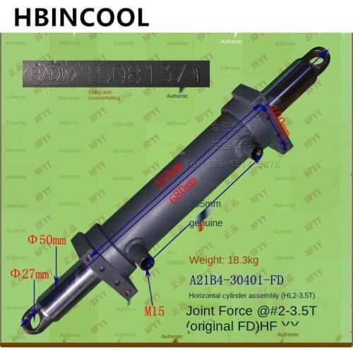 For Forklift Accessories Forklift Horizontal Cylinder/Horizontal Cylinder Assembly For Heli Forklift 2-3.5T Original Factory