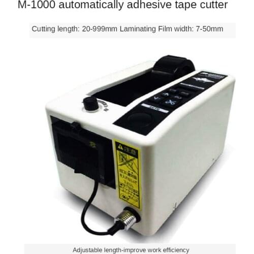 Automatic Packing Tape Dispenser M-1000 Tape Adhesive Cutting Cutter Machine 220V Office Equipment Tape cutting tool M1000