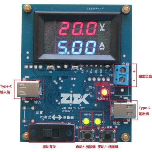 Customize TYPE-C PD-TESTER TypeC PD adapter / charging treasure /dongle test fixture V3.1