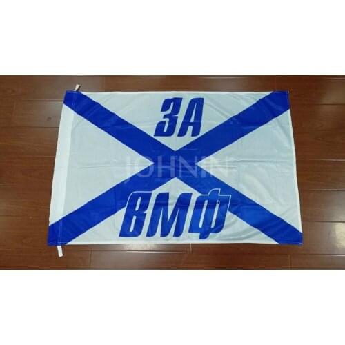 Knitted polyester russian navy andrew flag