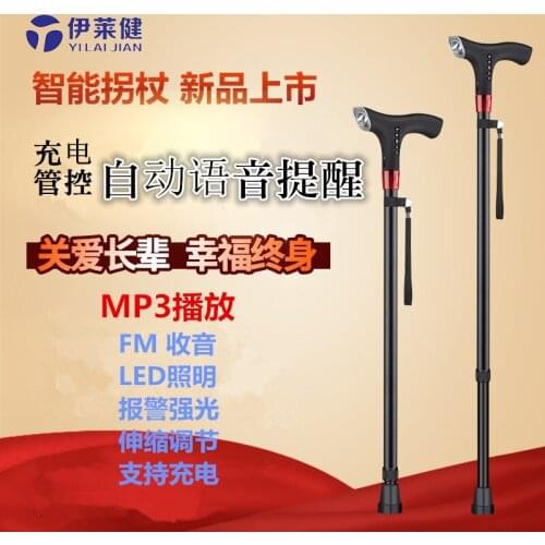 Outdoor sports for the elderly multi-functional intelligent crutches, LED lighting, alarm, walking stick, climbing light stick
