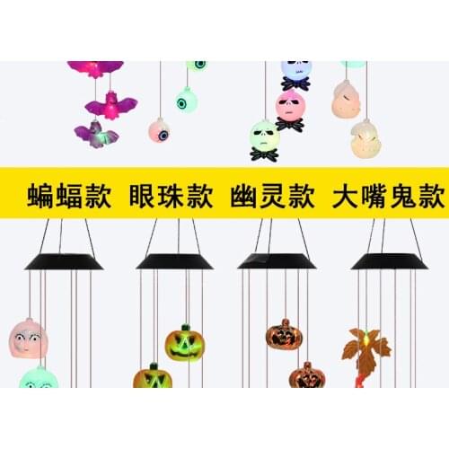 New product Halloween decoration props led solar pumpkin lantern wind chime lamp garden Halloween decorations
