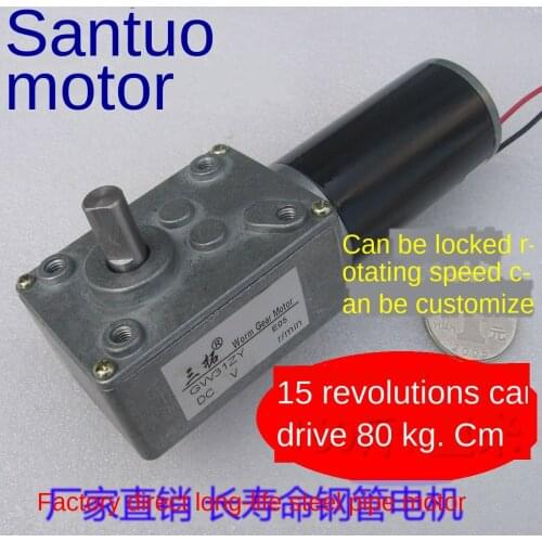 Third Extension Motor GW31ZY Worm Gear Worm Motor Retarding Device 12V 24V Electric Frying Pan Motor Micro Deceleration Motor