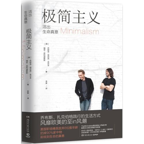 New Minimalism Live the True Meaning of Life Self-time management book