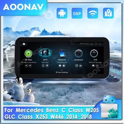 8+256GB Android 11.0 Snapdragon 662 car radio GPS For Mercedes Benz C Class W205 GLC Class X253 W446 2014-2018 multimedia player