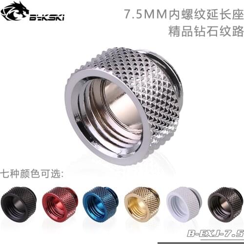 Bykski B-EXJ-7.5 7.5mm Extend Connector Fitting Joint