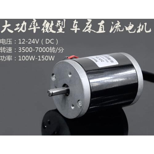 24V 120W 3500rpm High Torque DC Motor Low Noise Double Ball Bearing Carbon Brush Motor for Mini Bead Lathe Machine Shaft Dia 8mm