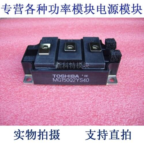 MG150Q2YS40 150A1200V IGBT module
