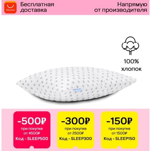 SleepStore Newborn Pillows