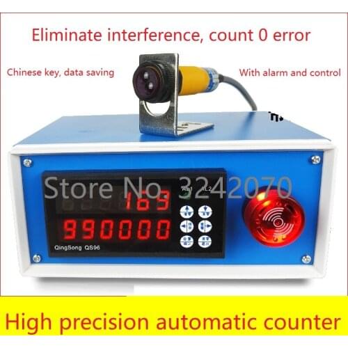 Infrared counter automatic induction register alarm control conveyor belt conveyor line intelligent industry
