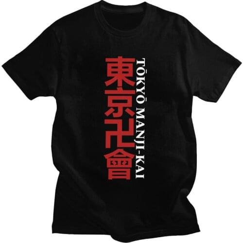 Tokyo Manji Gang T Shirt for Men Pre-shrunk Cotton Tshirt Fashion Tees Short Sleeves Tokyo Revengers T-shirt Fitted Clothing