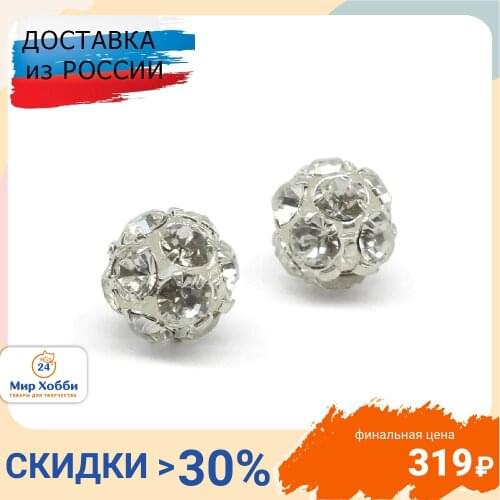 Бусы из камней Preciosa China At AliExpress