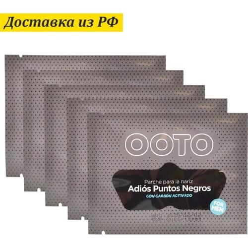 Китайские черные маски OOTO China At AliExpress