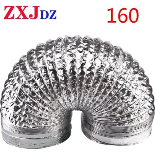 160mm kitchen range hood exhaust pipe aluminum foil exhaust pipe thickening encryption household ventilation pipe accessories