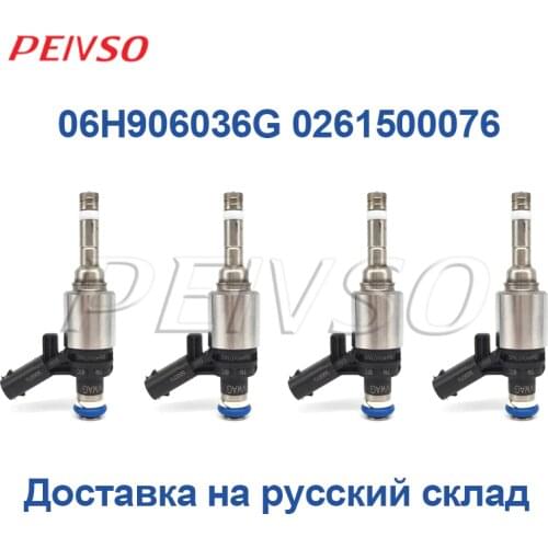 4x 06H906036G 0261500076 fuel injector for SEAT FREETRACK 2.0T 2012-2014 LEON 2.0T L4 2010-2013