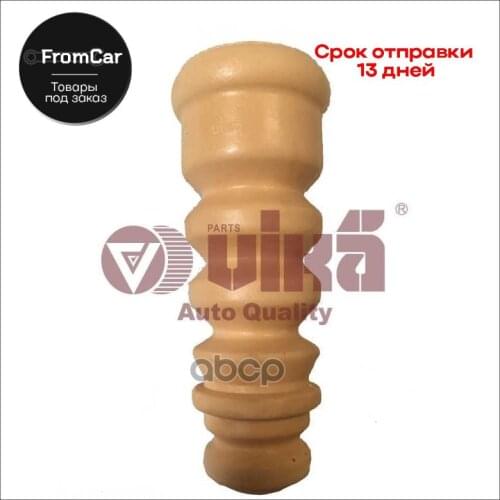 VIKA Remanufactured Parts