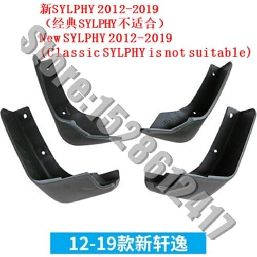 Car styling for Nissan SYLPHY 2009-2019 ABS plastic car Mud Flaps Splash Guard fender