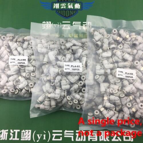 PL4-M5 PL4-01 PL4-02 Pneumatic L type flexural connector