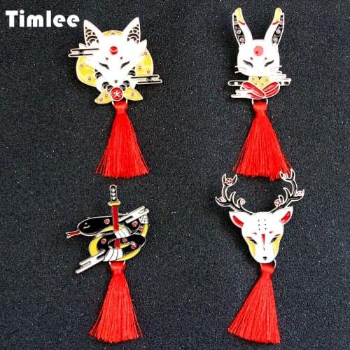 Timlee X368 Delicate Animals Rabbit Deer Fox Chinoiserie Pins Tassels Metal Brooch Pins Fashion Jewelry Wholesale