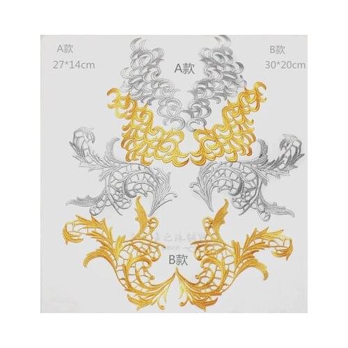 1Pair Big Size Gold Silver Iron on Embroidered Pattern Corsage Cloth Patch Collar Flower Evening Dress Baroque DIY Applique