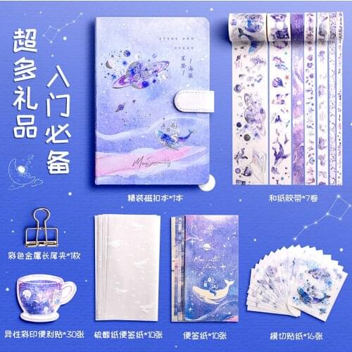 75pcs/set Kawaii Notebook Handbook Tool Material Full Simple Ins Cute Fairy Diary with Sticker and Paper Tape Paper Sticker Gift