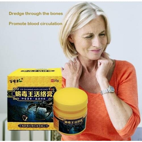 Powerful Efficient Relief Headache Neuralgia Muscle Acid Muscle Pain Stasis Rheumatism Arthritis Scorpion Venom Cream 20g