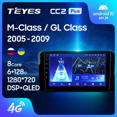 TEYES CC2L CC2 Plus For Mercedes Benz ML GL ML350 GL320 X164 2005 - 2009 Car Radio Multimedia Video Player Navigation GPS Android No 2din 2 din dvd