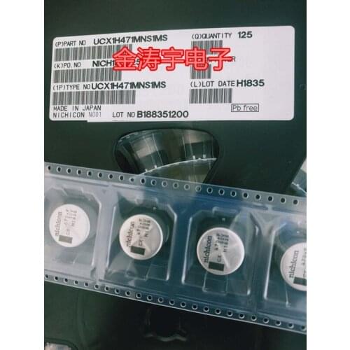 Original new 100% UCX1H471MNS1MS 50V470UF 16X16.5MM 135 degree SMD electrolysis 470uf 50V (Inductor)
