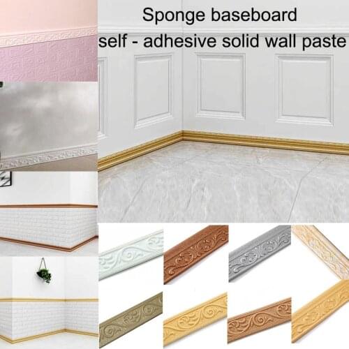 3D Foam Embossed Corner Line Self-adhesive Wall Waist Line Waterproof Decor Wall Sticker Border Wall Edge Strip 230cm