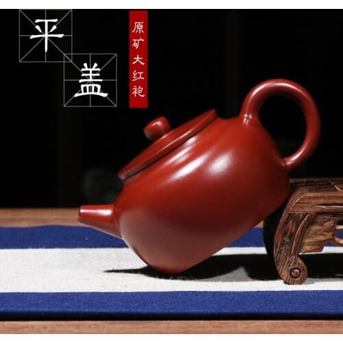 Handmade undressed ore dahongpao flat cover purple sand teapot tea set customized gifts