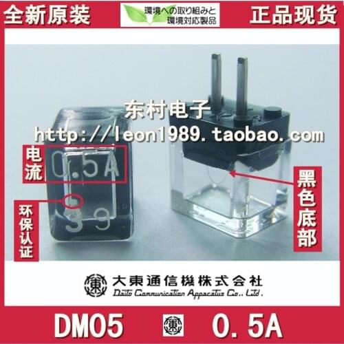 Imported Japanese Daito fuse DAITO fuse DM05 0.5A 125V DM05 Fuse