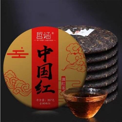 2019 Fengqing Spring Tea Golden Buds Black Chinese Tea Cake Dianhong Red with Sweet Tastes Slimming Tea 330g