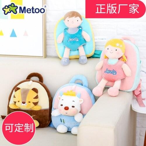 Metoo rabbit cute bean traction bag baby anti-lost cute cartoon boys and girls new year gift childrens school bag M33