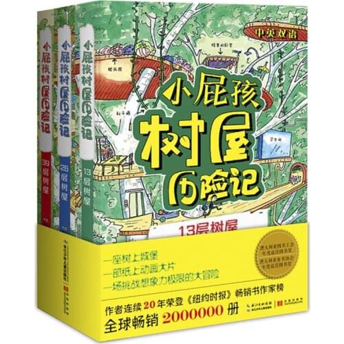 3 Volumes Little Kids Tree House Adventures Complete Chinese And English Bilingual Story Book Early Education Reading Mater