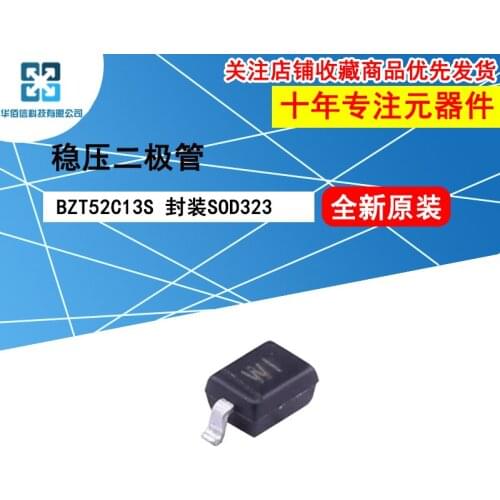 10pcs/lot BZT52C13S BZT52C13 WI 100%New original 13V 200mW Zener diode