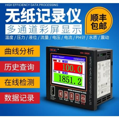 Paperless Recorder Temperature, Humidity, Current, Voltage and Pressure Multichannel Industrial Curve Data U Disk + Software