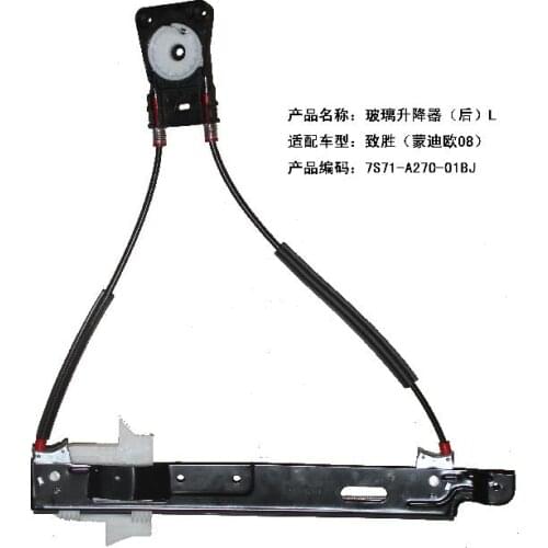 Window regulator Bracket assy NO motor Left Right Front Rear side Ford Mondeo Mk4 2007-2012 Auto car motor part