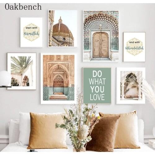 Islamic Wall Poster Mosque Door Wall Art Print Allah Bismillah Canvas Painting Muslim Posters Modern Home Decorative Paintings