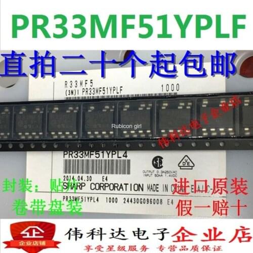 Brand new genuine PR33MF51YPLF R33MF5 optocoupler patch SOP-7 imported original fake one pay ten
