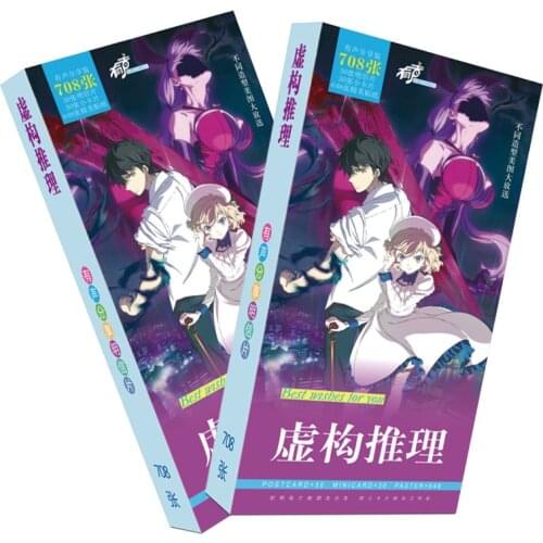 New product anime fictional reasoning postcard long 708 cards picture album peripheral birthday gifts