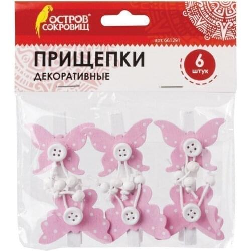 ОСТРОВ СОКРОВИЩ Goods For Sports And Recreation