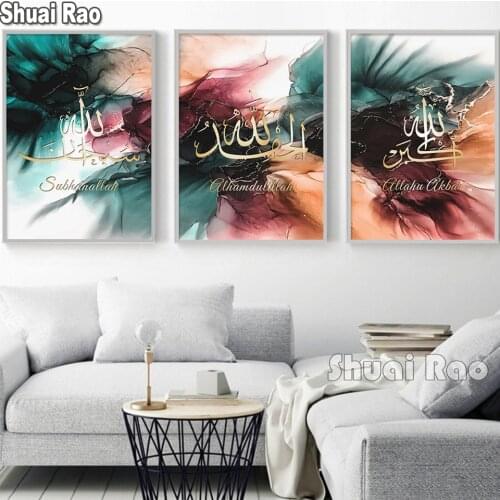 Allah Muslim Islamic Calligraphy Pattern Triptych Diamond Painting 3 Piece Diamond Embroidery Mosaic Set Ramadan decoration