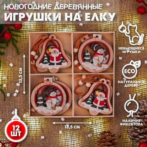 Новогодние украшения Baziator China At AliExpress