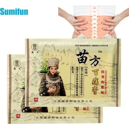 8pcs Chinese Medicinal Herbal Plaster Analgesic Patch Rheumatoid Arthritis Knee Lumbar Muscle Sprain Pain Relief Health Care