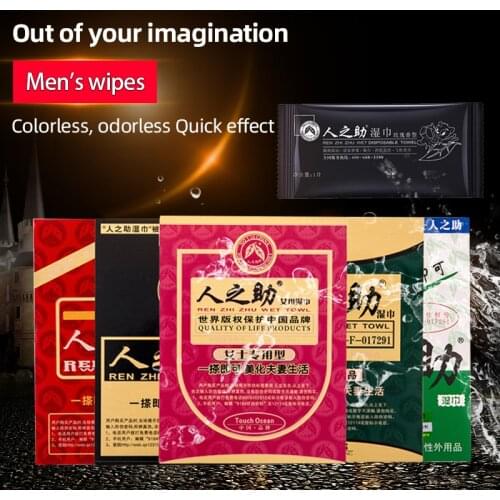 Human help wipes external delay wipes male couple sex toys hotel Indian god oil 20 pieces to send 2