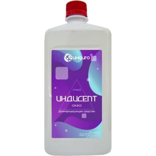 Индиго Health Products